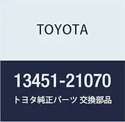 Toyota Genuine Parts SUB-ASSY Flywheel Prius Part Number 13451-21070