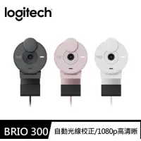 在飛比找蝦皮購物優惠-【免運】Logitech 羅技 BRIO 300網路攝影機-