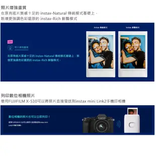 instax mini Link2相印機 平行輸入- Norns 富士 Fujifilm 沖印機 藍芽手機列印 保固一年