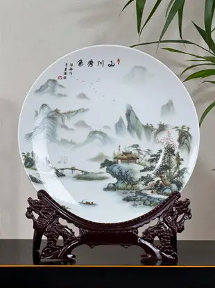 景德鎮陶瓷擺件瓷器盤粉彩山水畫裝飾盤子掛盤瓷盤現代古典家飾品