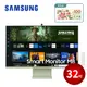 SAMSUNG 32吋 智慧聯網顯示器 電腦螢幕 M8 (2023) 湖水綠 S32CM80GUC 【贈禮券】