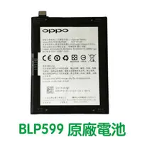 在飛比找蝦皮購物優惠-台灣現貨💫【加購好禮】OPPO 歐珀 R7 PLUS R7+