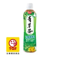 在飛比找PChome24h購物優惠-味丹 青草茶560ml (4入/組)