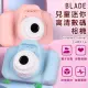 BLADE 兒童迷你高清數碼相機