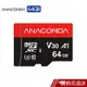 ANACOMDA 巨蟒 Explorer MicroSDHC U3 V30 A1 64GB 記憶卡 現貨 蝦皮直送