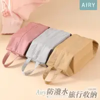 在飛比找momo購物網優惠-【Airy 輕質系】大容量手提水洗布旅行收納袋