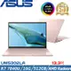 ASUS ZenBook S 13.3吋 輕薄筆電 R7-7840U/16G/512GB SSD/W11/UM5302LA-0169D7840U