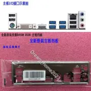 GIGABYTE B450M DS3H Mainboard Backplane I/O Shield