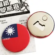 IMUG Magnet Opener World National Flag Series #Taiwan