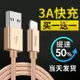 iPhone6數據線6s適用蘋果5加長11Pro充電器線7Plus手機12單頭8快充13沖電se短xsmax平板電腦ipad插頭一套裝