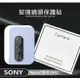 【嚴選外框】 SONY Xperia 10 V 5代 鏡頭保護貼 鏡頭貼 玻璃貼 10V 保護貼 9H 鋼化膜 鋼化玻璃