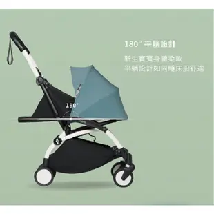 Stokke® YOYO® 輕量型嬰兒推車 0+初生套件 (搭配YOYO嬰兒推車)