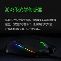 在飛比找露天拍賣優惠-現貨:Razer Lancehead TE雷蛇銳蝮蛇5G遊戲