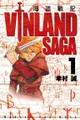 海盜戰記VINLAND SAGA (1)