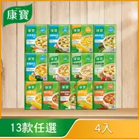 在飛比找PChome24h購物優惠-【康寶】自然原味濃湯系列1件4入 口味任選