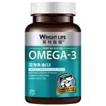 萊特維健 深海魚油 DHA EPA OMEGA3 中老年 健身 養護 200粒