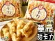 【野味食品】華元 甜卡力(奶素,台灣,15g/包,桃園實體店面出貨)甜味卡哩