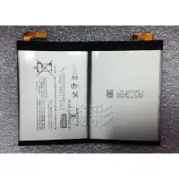 在飛比找蝦皮購物優惠-【飈彩] 附工具電池膠 sony 索尼 LIP1653ERP