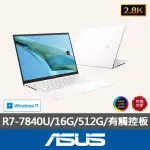 【ASUS】微軟M365一年組★13.3吋R7觸控輕薄筆電(ZENBOOK UM5302LA/R7-7840U/16G/512G SSD/W11/2.8K OLED)