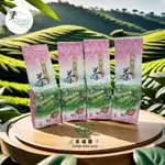 🍃茶精靈🧚‍♀️阿里山✨手採金萱茶✨4兩360元🍵(金萱,茶葉,茶,高山茶,烏龍茶,茶枝,青茶)