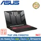 (改裝升級)ASUS TUF 電競筆電 FA507XI-0032B7940H 御鐵灰(R9/16+16G/RTX 4070/512G+1TB SSD)