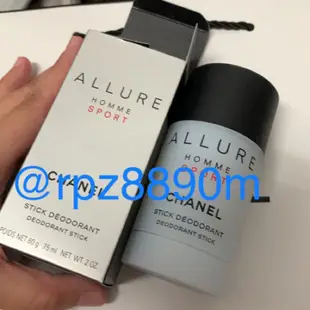 香奈兒ALLURE男性運動體香膏/ 藍色男性體香膏 75ml /噴霧100ml全新專櫃貨