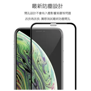 頂級版 5D 曲面滿版玻璃保護貼 iPhone 11 Pro X/XS Max XR 6s/7/8 Plus 鋼化玻璃貼