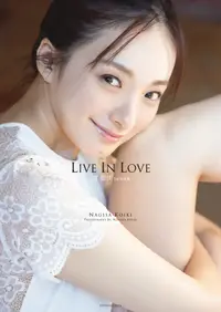 在飛比找誠品線上優惠-Live In Love 渚恋生1st写真集