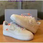 正版 NIKE AIR FORCE 1 CV1754-100 米白橘 001 黑綠 海綿 休閒鞋