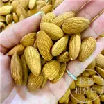 【現貨】嚴選 美國 大顆帶皮杏仁果 生杏仁果 -300G / 600G