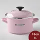 【LC指定商品2件5折】Le Creuset 琺瑯便利湯鍋 18cm 3L 亮粉