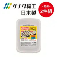 在飛比找PChome24h購物優惠-日本製【Sanada】扁型透明保鮮盒 1,500mL 超值2