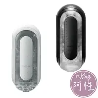 在飛比找蝦皮商城優惠-TENGA FLIP 0 (ZERO) 太空飛機杯 阿性情趣