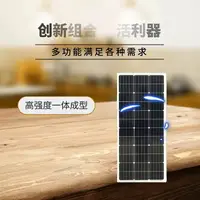 在飛比找樂天市場購物網優惠-太陽能充電板 太陽能電池板 全新100W單晶硅太陽能板發電板