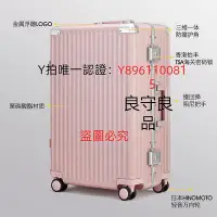 在飛比找Yahoo!奇摩拍賣優惠-行李箱 漫游新款鋁框行李箱HINOMOTO萬向輪旅行箱24登