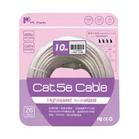 在飛比找蝦皮商城優惠-PC Park CAT5e UTP 10M 網路線 Cat.