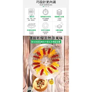 熱銷免運 智能110V乾果機 5層食物乾燥機 寵物零食 零食水果茶果乾機 海產品脫水烘乾機 脫水風乾機家用烘乾器432 雙十一購物節