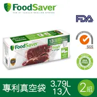 在飛比找誠品線上優惠-美國FoodSaver-真空袋13入裝(3.79L) [2組