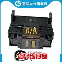 在飛比找Yahoo!奇摩拍賣優惠-全新原裝惠普 HP7000 6500 6000 7500 H