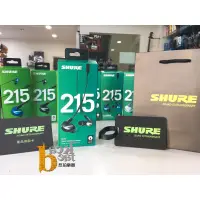 在飛比找蝦皮購物優惠-【反拍樂器】SHURE SE215 UNI 耳道式耳機 黑色