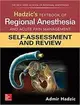 Hadzic\'s Textbook of Regional Anesthesia and Acute Pain Management: Self-Assessment and Review 1/e Hadzic 2018 McGraw-Hill