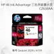 HP 46 Ink Advantage 三色原廠墨水匣 CZ638AA 適用 DeskJet 2029/4729