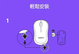 5Cgo🏆現貨出清 全新代理商公司貨 三年保Logitech羅技M186無線光學滑鼠 灰色