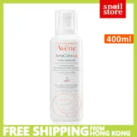 在飛比找蝦皮購物優惠-Avène - 雅漾 - XeraCalm A.D Crea