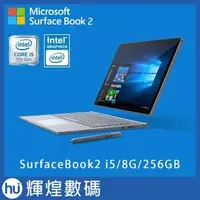 在飛比找Yahoo!奇摩拍賣優惠-Microsoft Surface Book2 13.5吋 