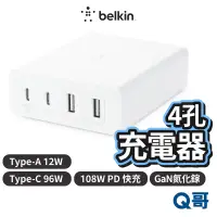 在飛比找蝦皮商城優惠-Belkin BOOST↑CHARGE™ PRO 4孔 充電