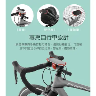 【Bone蹦克官方】Bike Tie Pro 2 自行車手機架 單車手機架 可搭行動電源綁