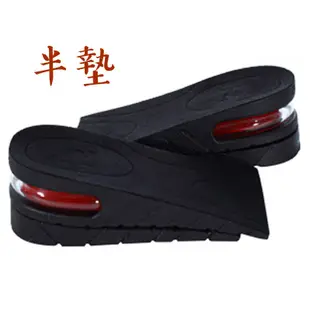 現貨供應 三層7cm韓國熱銷AIR-UP隱形增高氣墊防震減壓鞋墊 35-45碼 可裁剪拆卸 增高鞋墊