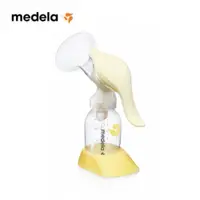 在飛比找蝦皮購物優惠-【樂森藥局】美樂 Medela 美德樂/美樂 Medela 