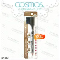 在飛比找樂天市場購物網優惠-{COSMOS}B33141德國三用眉筆(黑色)0.6g/支